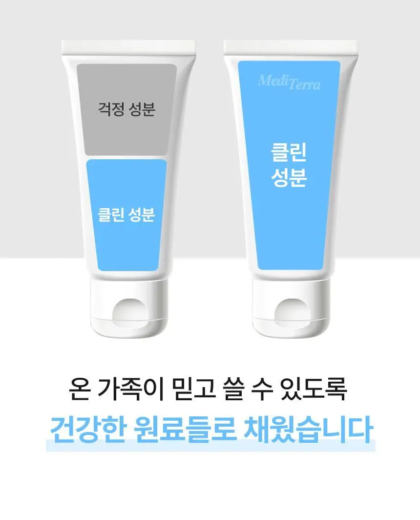 [인체시험적용완료] 프로벨 메디테라 미백 치약 100g 1개입/3개입 상세페이지 27